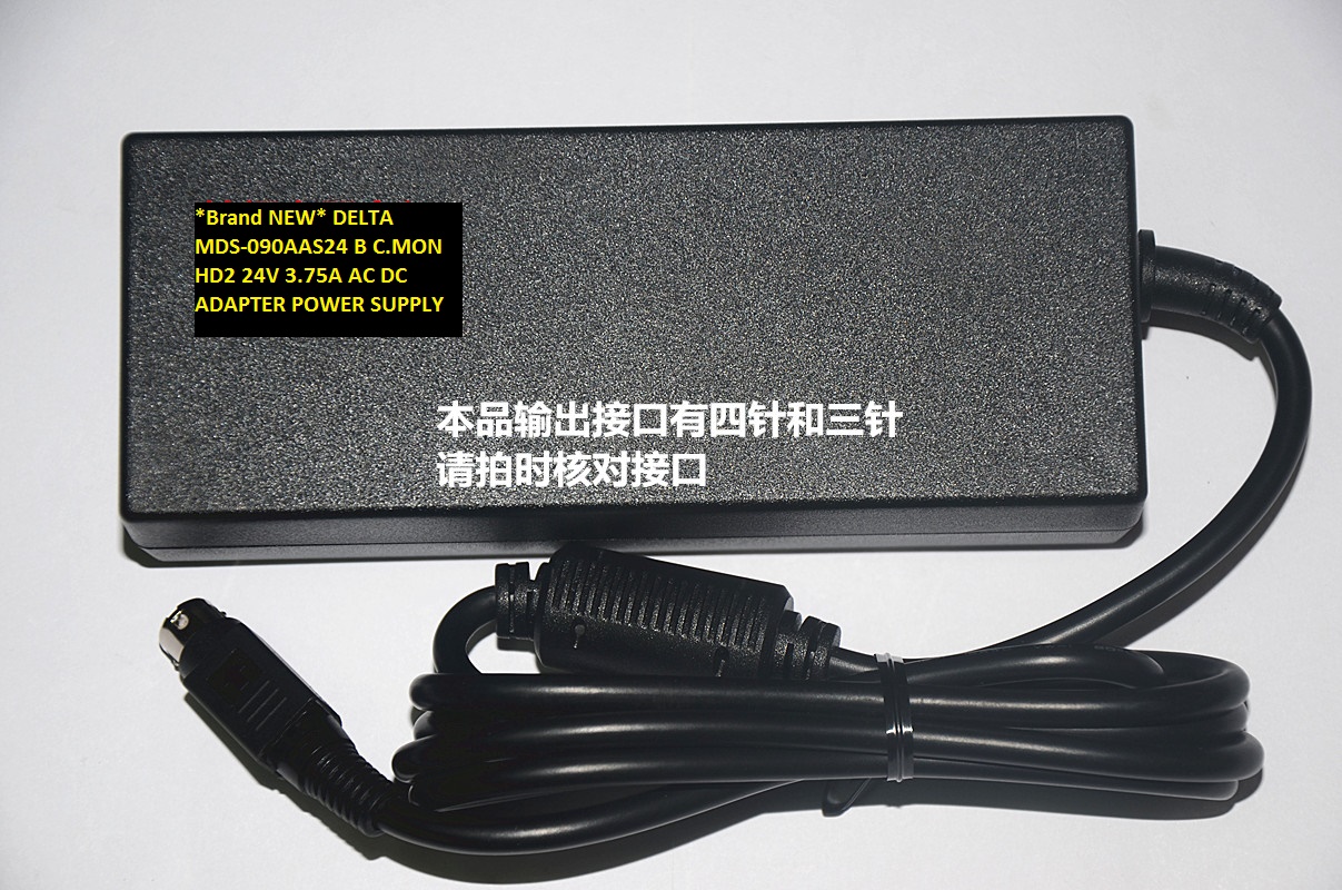 *Brand NEW* POWER SUPPLY DELTA MDS-090AAS24 B C.MON HD2 AC100-240V 4pin/3pin 24V 3.75A AC DC ADAPTER
